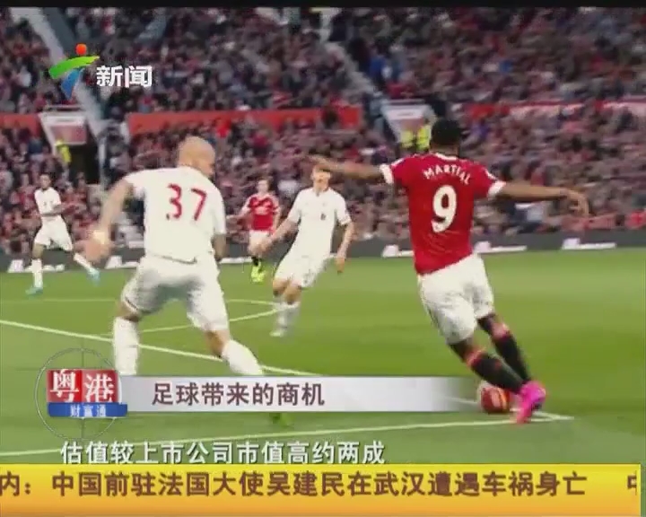 日本偶像影山优佳现身世预赛，球迷直呼“好可爱”